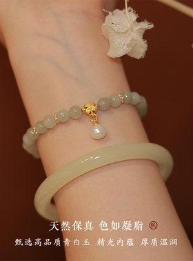 蓝眠竹青欢天然青白玉圆条手镯冰透圆润气质年轻款叮当镯小众镯子