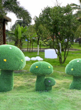 玻璃钢草皮蘑菇雕塑花园林景观庭院草坪摆件户外绿化植物装饰摆件