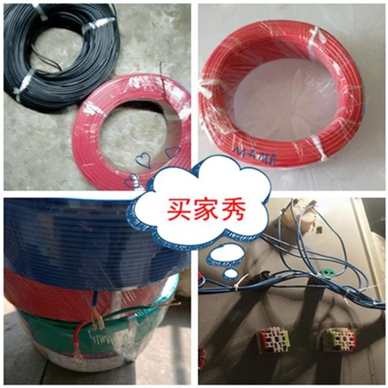 rv线多股线装配线线缆花电线软线0.3/0.5/0.75mm2家用细线铜线 - 图0