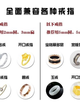 戒指大小调节器隐形内贴钻戒大了改小指圈松紧尺寸固定线防滑神器