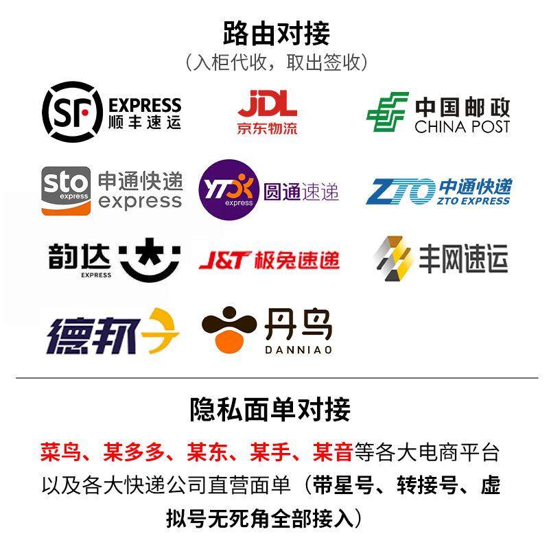 直销新款递小二超市驿站智能快递柜自提柜递管家批量投递驿站专用,淘宝优惠券,粉丝福利购,淘宝优惠卷