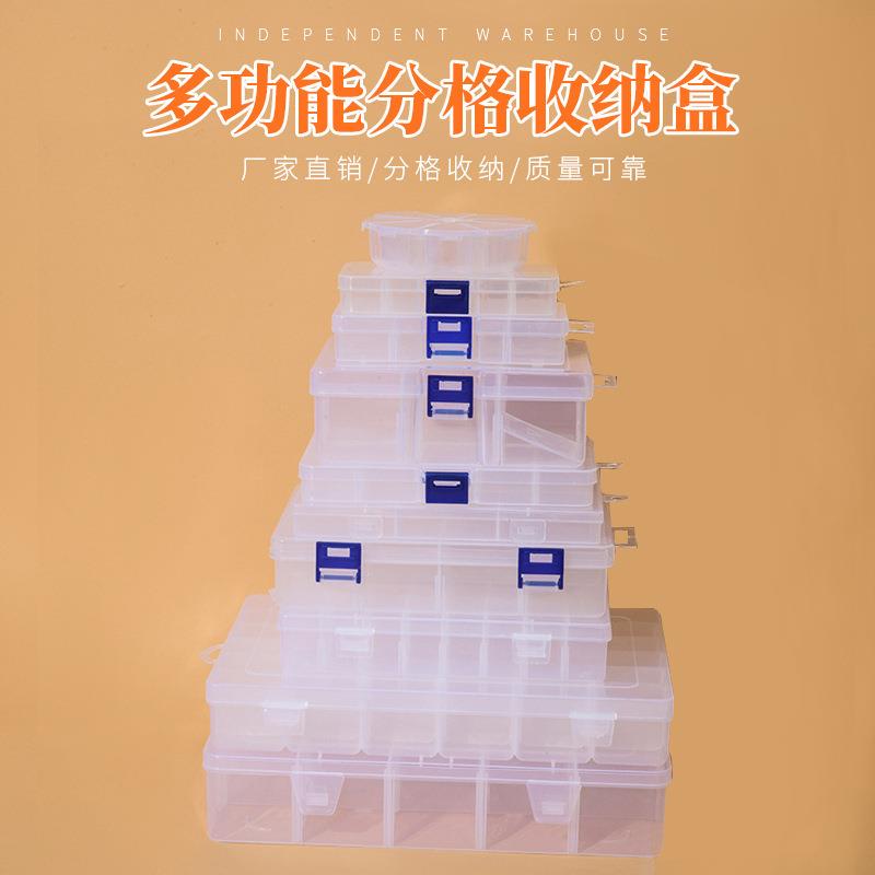 新款直销居家收纳盒10格 15格 24格 36格透明塑料零件盒首饰盒工 - 图0