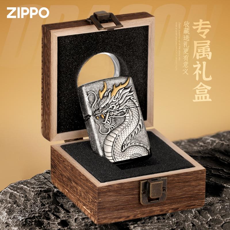 zippo打火机飞龙在天防风芝宝官方正品男士生日情人节礼物送男友