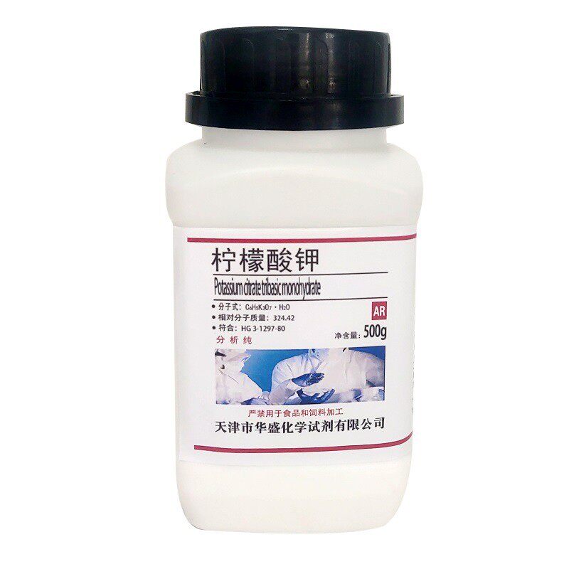 旗舰店官方正品柠檬酸钾 AR500g柠檬酸三钾分析纯化学实验试剂化 - 图2