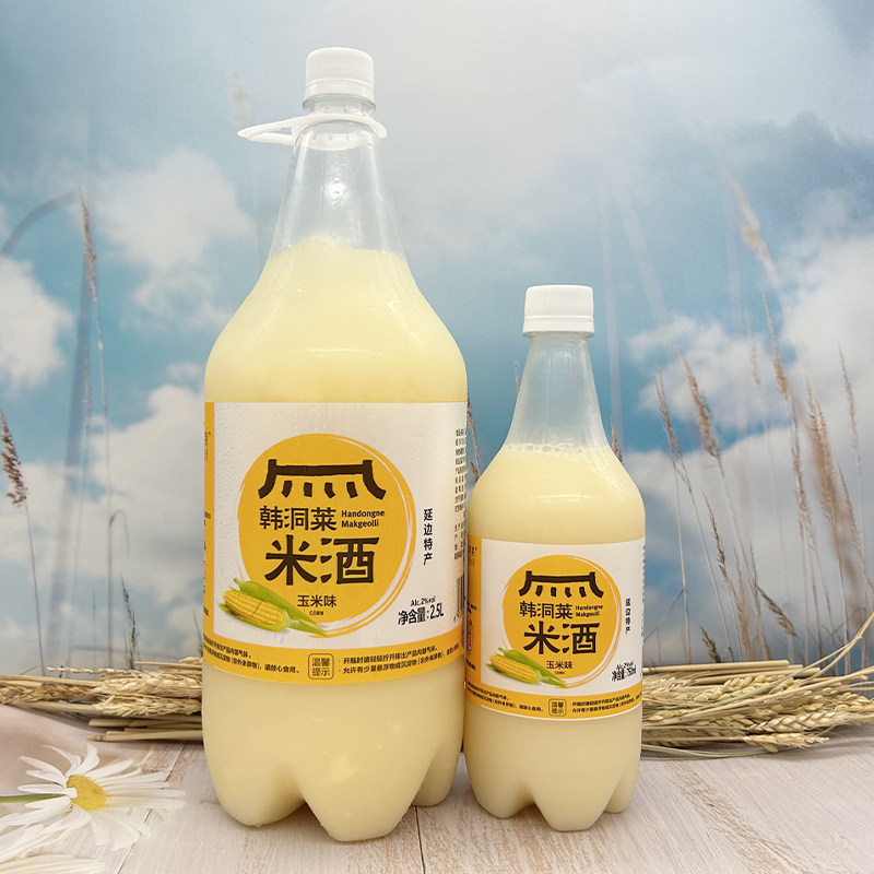 延边米酒朝鲜族米酒延吉韩洞莱小木屋原味米酒酸甜酒2.5L大桶商用,淘宝优惠券,粉丝福利购,淘宝优惠卷