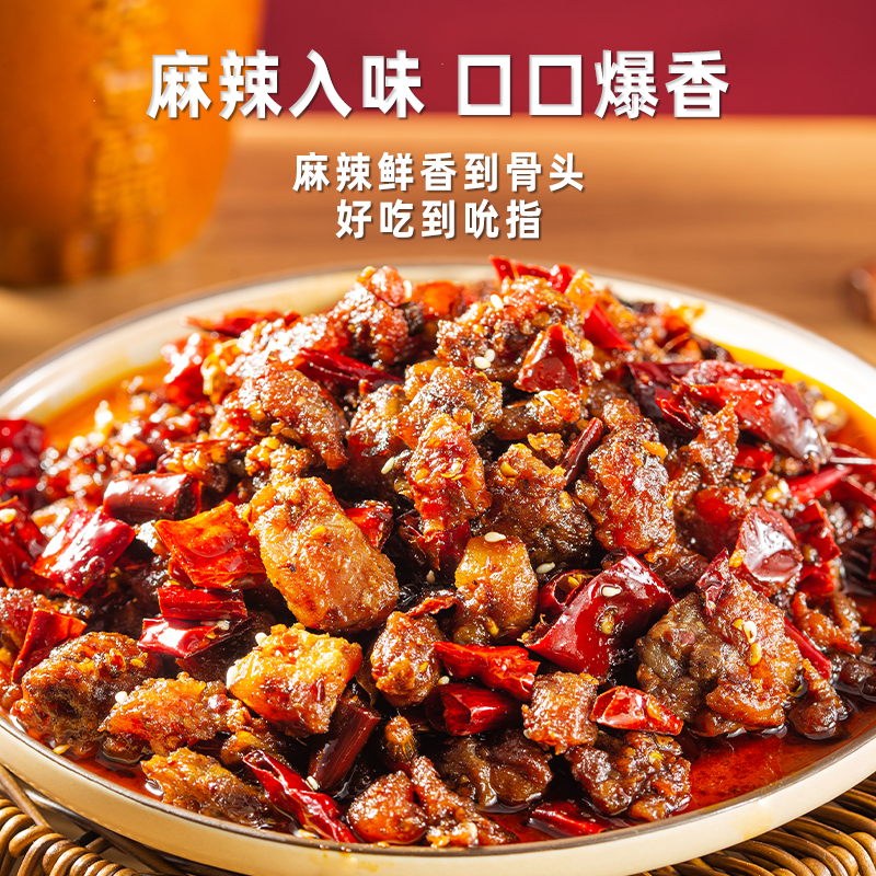 老妈兔头麻辣冷吃兔丁自贡兔肉开袋即食四川成都特产老妈手撕烤兔,淘宝优惠券,粉丝福利购,淘宝优惠卷