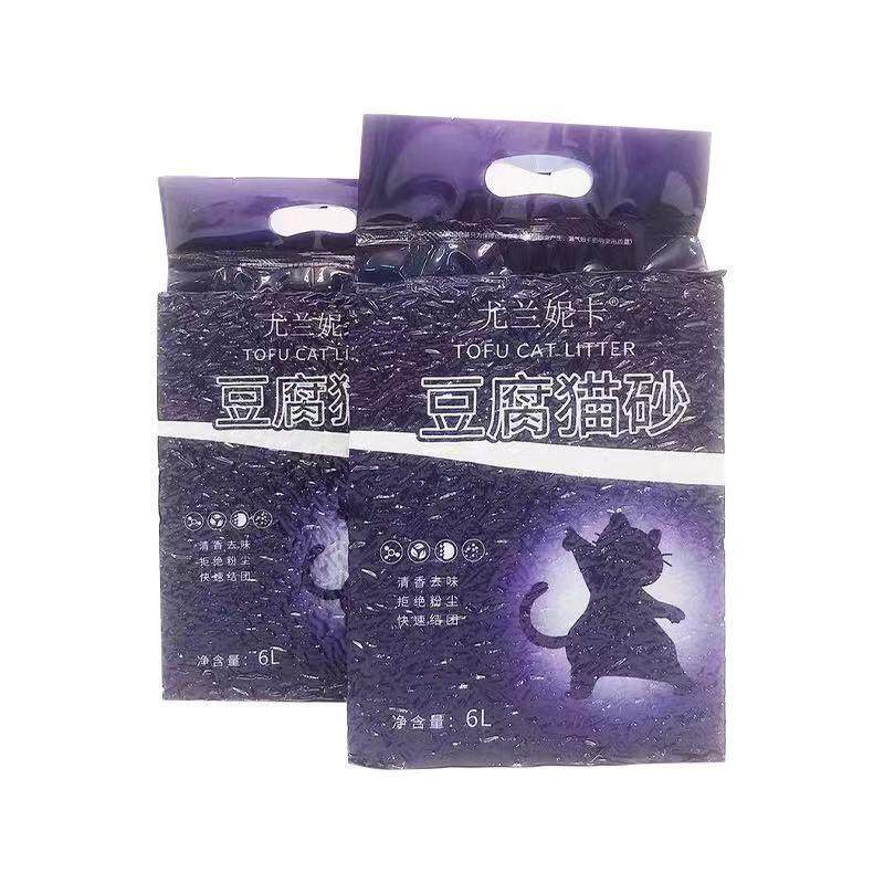 直销新款彩虹豆腐猫砂6L活性炭除臭无尘可冲马桶猫咪宠物仓鼠用品,淘宝优惠券,粉丝福利购,淘宝优惠卷