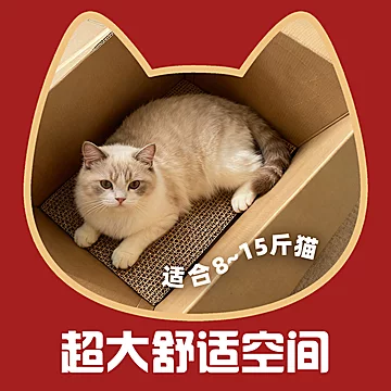 亨氏番茄沙司番茄酱蛋黄酱送礼年货礼盒[2元优惠券]-寻折猪