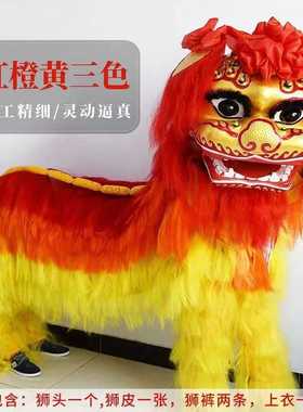 新款直销双人北狮舞狮全套一整套金粉亮片笑脸北狮舞龙舞狮民俗社