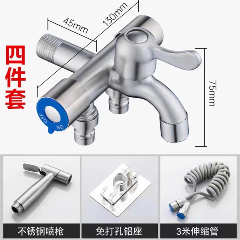 新款直销一进三出洗衣机水龙头阳台拖把池三通马桶分流器多功能带 - 图2