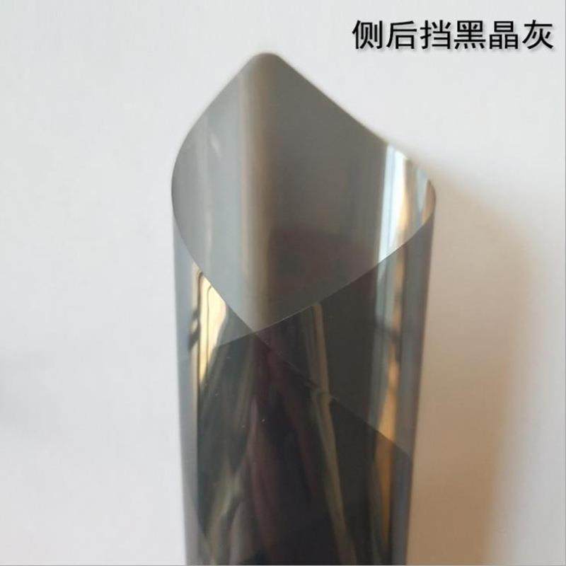 新款直销汽车贴全车防晒车窗贴前挡风汽车玻璃防爆太阳隔热,淘宝优惠券,粉丝福利购,淘宝优惠卷