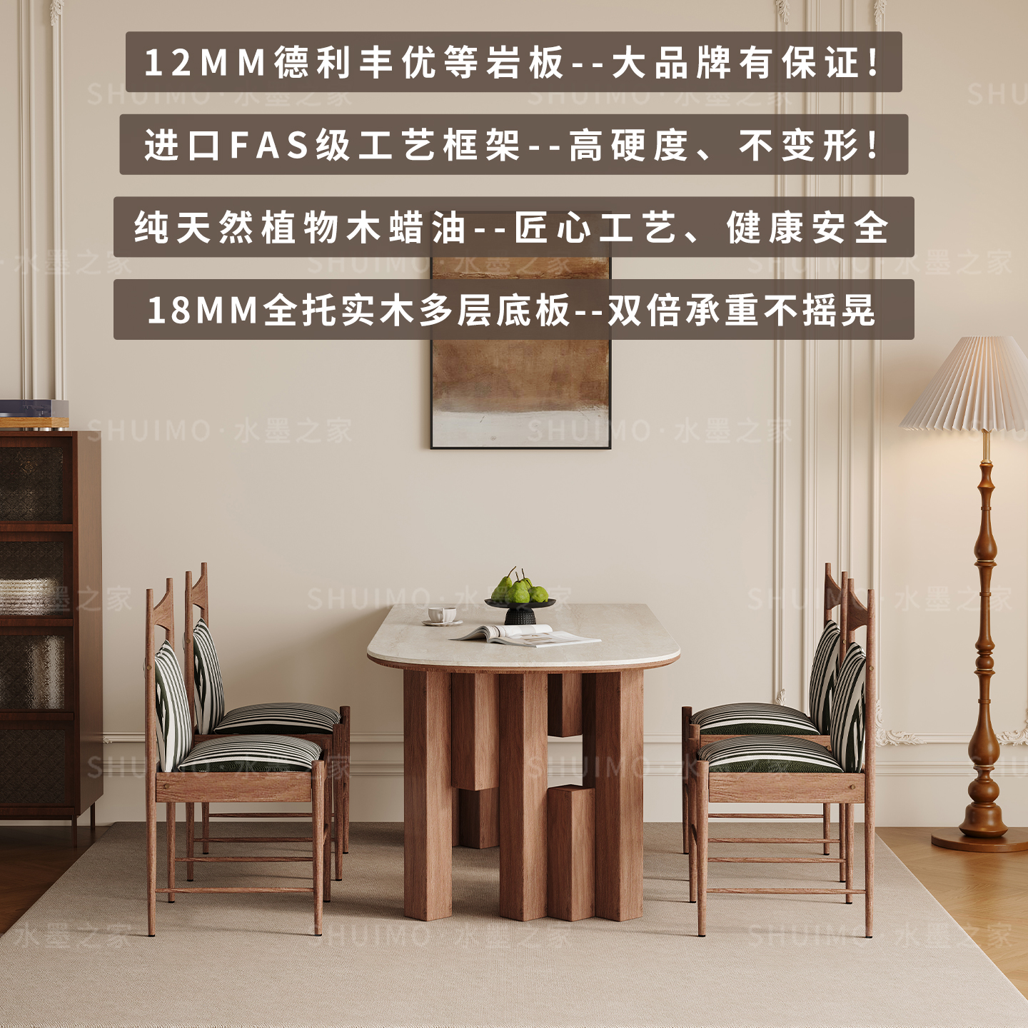 德利丰岩板洞石法式餐桌家用小户型轻奢奶油黑色长方形餐桌子客厅 - 图1