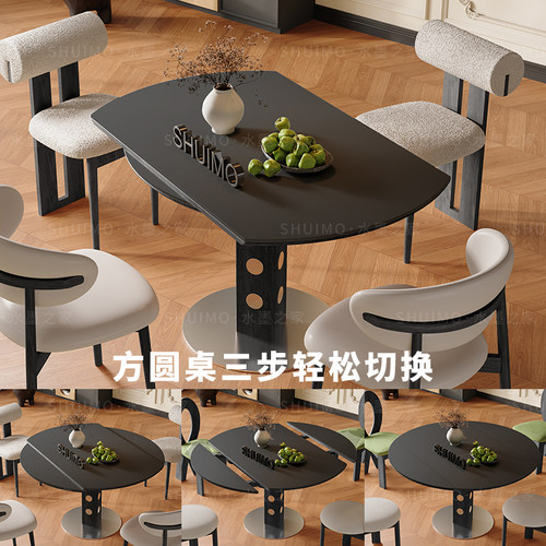 德利丰洞石岩板伸缩餐桌家用小户型实木包豪斯折叠桌方圆两用饭桌 - 图2