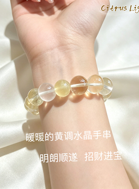向阳 原创小众设计DIY天然水晶手串  招财黄水晶粉水晶多宝手链女