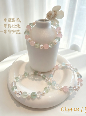 原创设计天然水晶手链女葡萄石海蓝宝珍珠轻奢首饰细手链招桃花