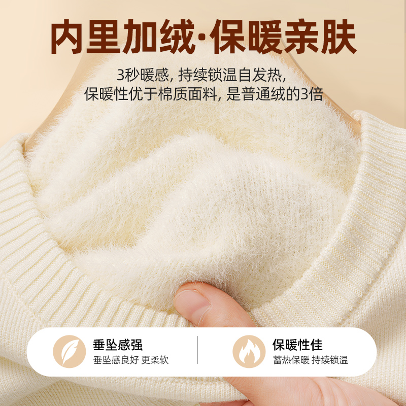 回力加绒毛衣男款冬季2024新款圆领内搭穿搭秋冬保暖针织衫男士D