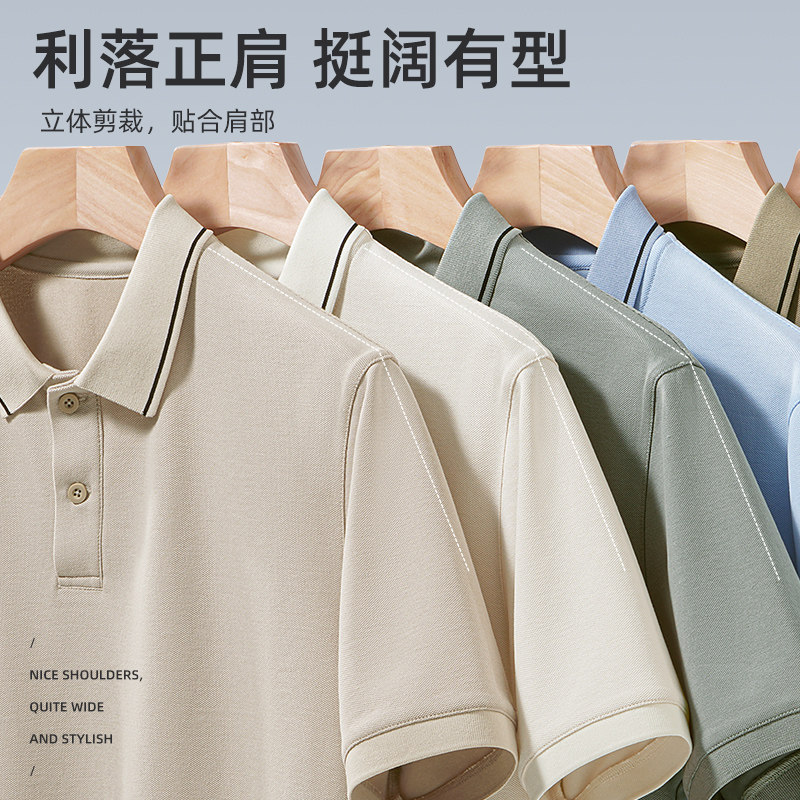 回力男士polo衫短袖天蓝色2026新款翻领时尚男装商务休闲t恤男款D,淘宝优惠券,粉丝福利购,淘宝优惠卷