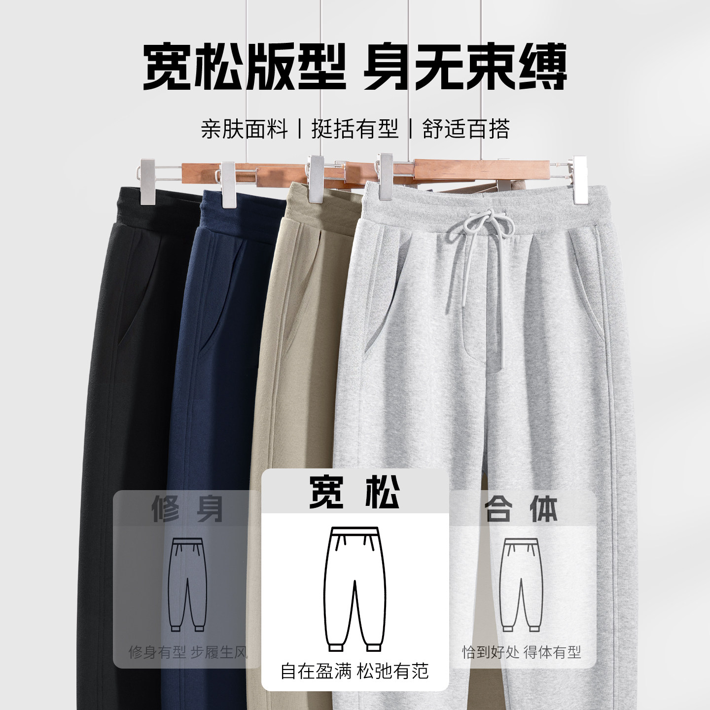 回力运动套装男户外青少年跑步卫衣男款春季男生ootd穿搭一整套C,淘宝优惠券,粉丝福利购,淘宝优惠卷