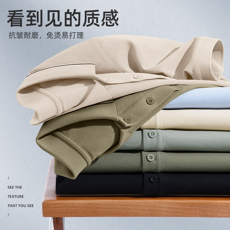 回力男士polo衫短袖天蓝色2026新款翻领时尚男装商务休闲t恤男款D,淘宝优惠券,粉丝福利购,淘宝优惠卷