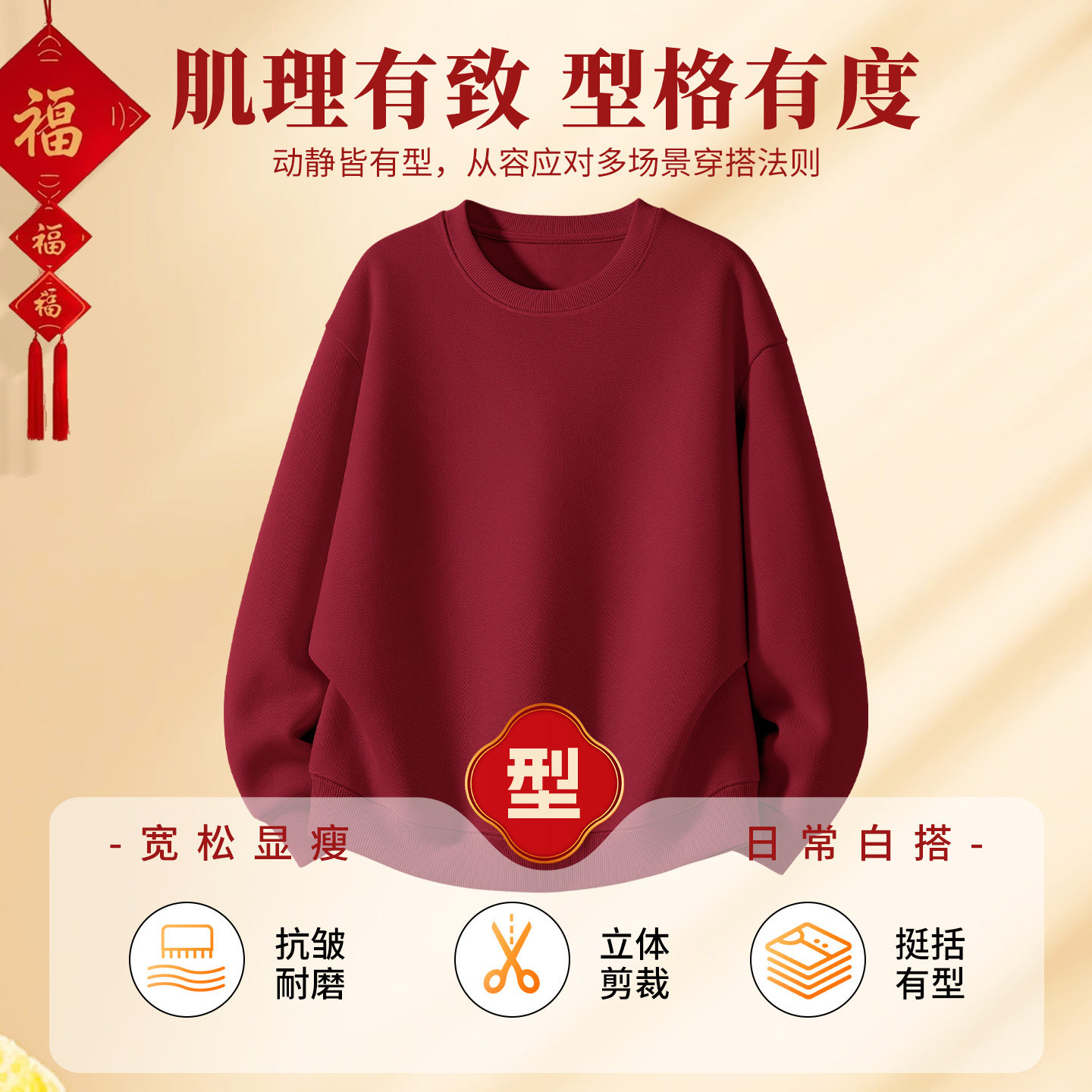 回力男款卫衣2026新款马年本命年男士上衣青少年酒红色潮牌男装C,淘宝优惠券,粉丝福利购,淘宝优惠卷