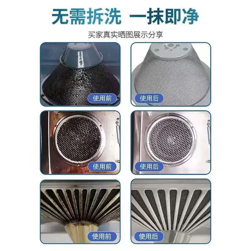 2025新款油污净泡沫型厨房抽油烟机强力清洁剂去重油泡沫清洁剂,淘宝优惠券,粉丝福利购,淘宝优惠卷