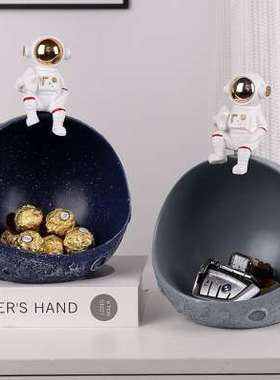门口入户玄关钥匙收纳摆件太空人客厅家居桌面装饰品乔迁新居礼品