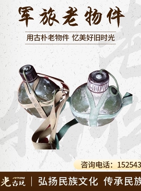 怀旧抗战纪念国防教育展会老物件影视道具摆件挂件复古纪念馆展品