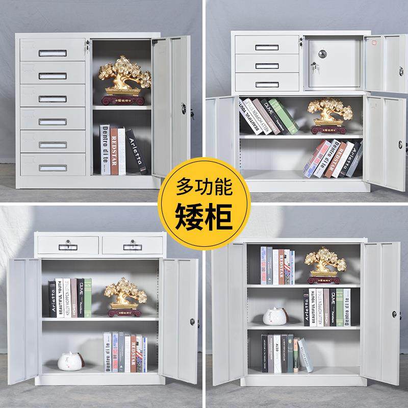 加ddg-98厚皮室文柜件资料柜办公财务柜票据整理收纳柜铁带锁抽屉,淘宝优惠券,粉丝福利购,淘宝优惠卷