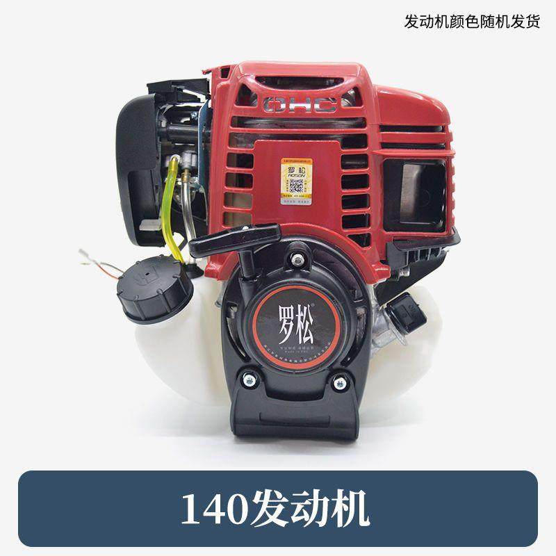 进口GX35发动机四冲程割草机除草机主ZCN机背负式动侧挂机头引擎,淘宝优惠券,粉丝福利购,淘宝优惠卷