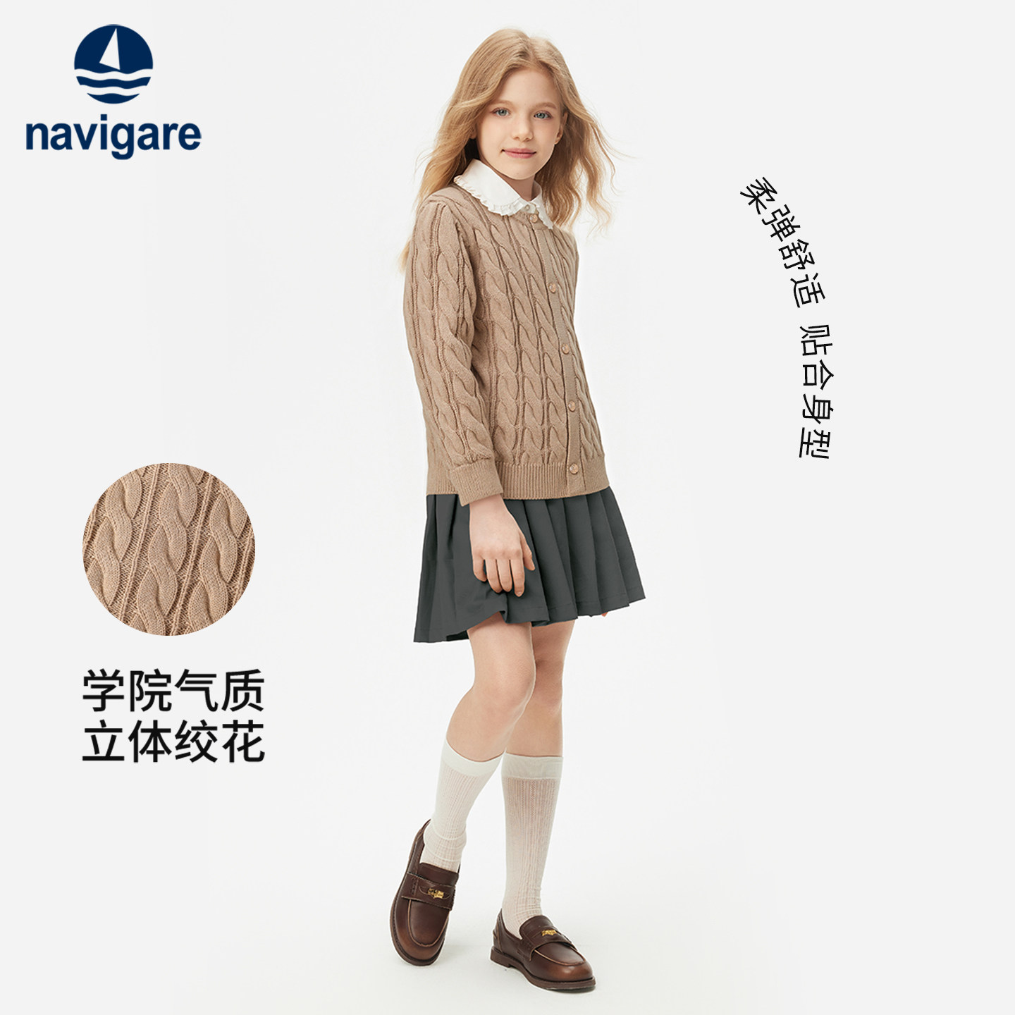 Navigare意大利小帆船女童毛衣26新年秋冬春儿童针织开衫红色外套,淘宝优惠券,粉丝福利购,淘宝优惠卷