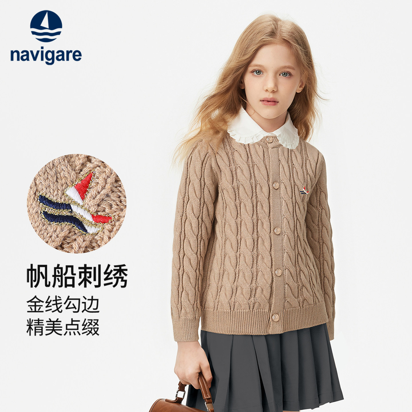 Navigare意大利小帆船女童毛衣26新年秋冬春儿童针织开衫红色外套,淘宝优惠券,粉丝福利购,淘宝优惠卷