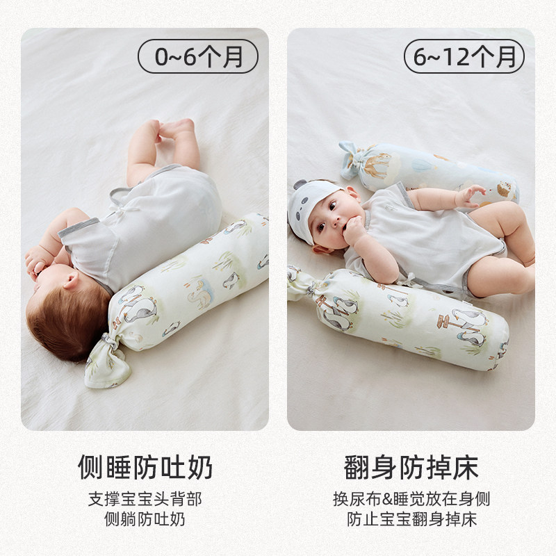 BororoBear糖果枕婴儿枕头宝宝安抚侧睡挡枕儿童多功能枕头防摔,淘宝优惠券,粉丝福利购,淘宝优惠卷