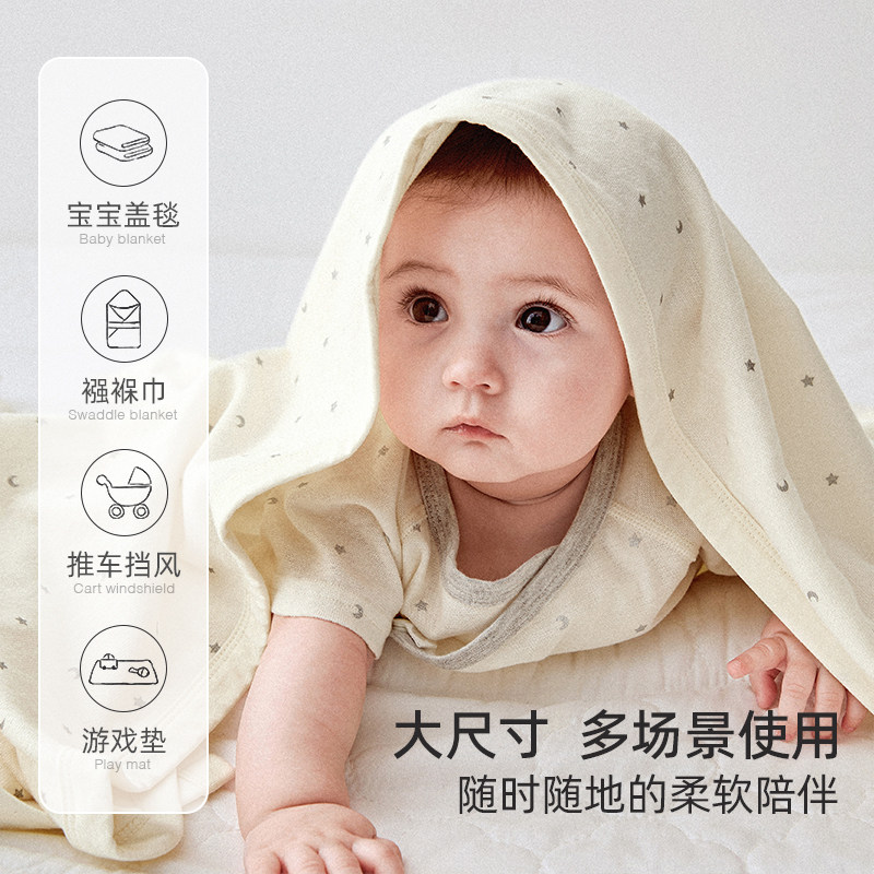 BororoBear新生婴儿全棉盖毯出门防风盖巾a类母婴小毯子宝宝被子,淘宝优惠券,粉丝福利购,淘宝优惠卷