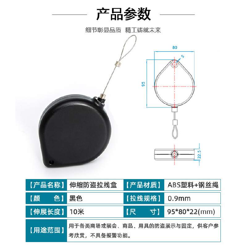 厂家现货10米自动伸缩拉线盒钢丝绳抗拉卷线器收缩顺畅10米牵引绳 - 图0