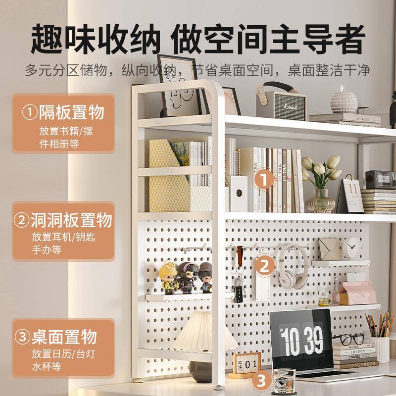 Desktop storage desk book SID rack desk desk storage hole board decorative rack computer two-layer workstation display
