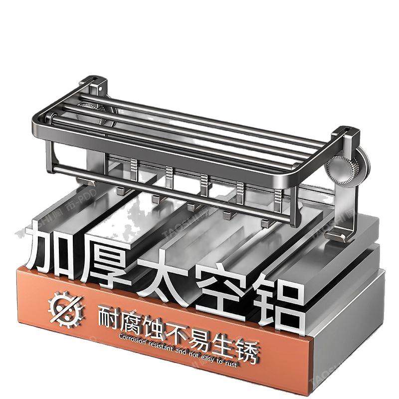 陶市吸盘毛巾架生卫间免打孔浴巾子浴4室架置架物一体收纳挂钩挂,淘宝优惠券,粉丝福利购,淘宝优惠卷