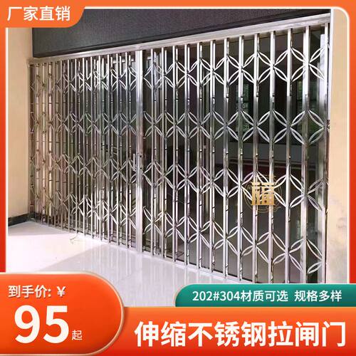 304不锈钢拉闸门通风铁闸门格栅门防盗折叠门阳台推拉伸缩门家用 - 图2