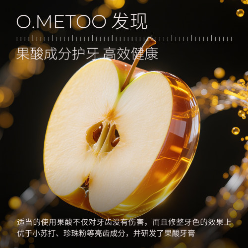 o.metoo果酸粉盐安瓶美白牙膏35g*4支 魔女粉盐美白牙膏35g*4支 - 图2