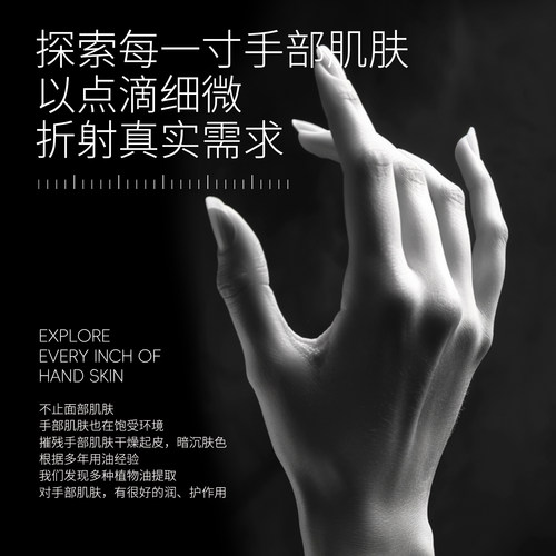 o.metoo魔女手霜300g 玉兰花油倍润护手霜 - 图0