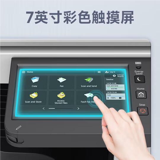 原装正品佳能IR2925 2730 2425 2930 2935复印机A3黑白复合一体机