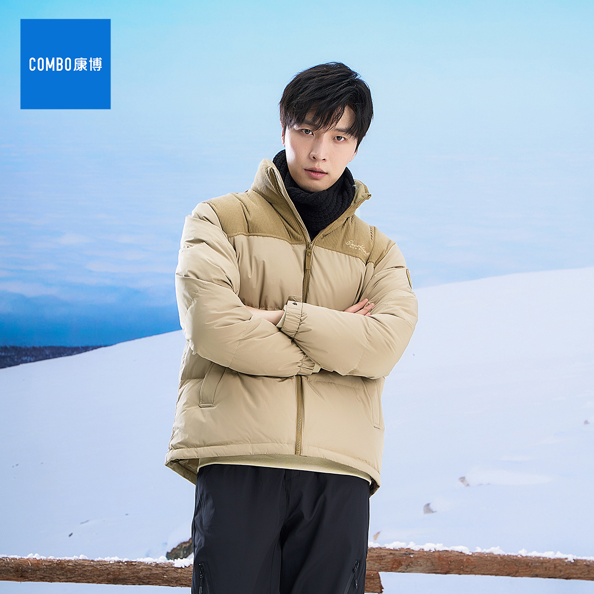 combo康博男士短款拼接羽绒服2024冬季90白鸭绒立领加厚保暖外套