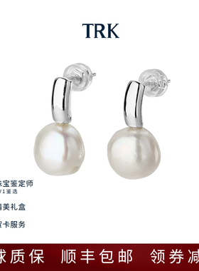 TRK时尚珠宝极光巴洛克珍珠耳钉淡水珍珠S925银设计轻奢气质耳环