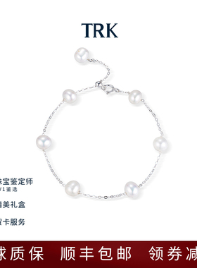 极光5A级淡水珍珠|轻奢小众手链