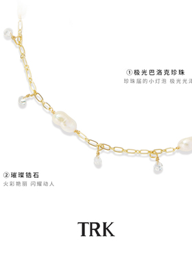 TRK时尚珠宝海星光巴洛克珍珠18K金长款项链高级感轻奢毛衣链礼物