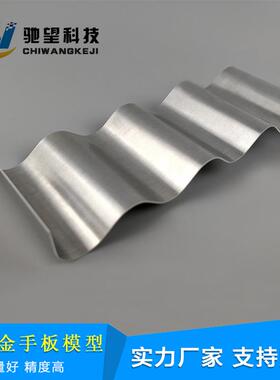 直销新款五金加工数控折弯钣金手板打样 深圳五金数控折弯钣金手