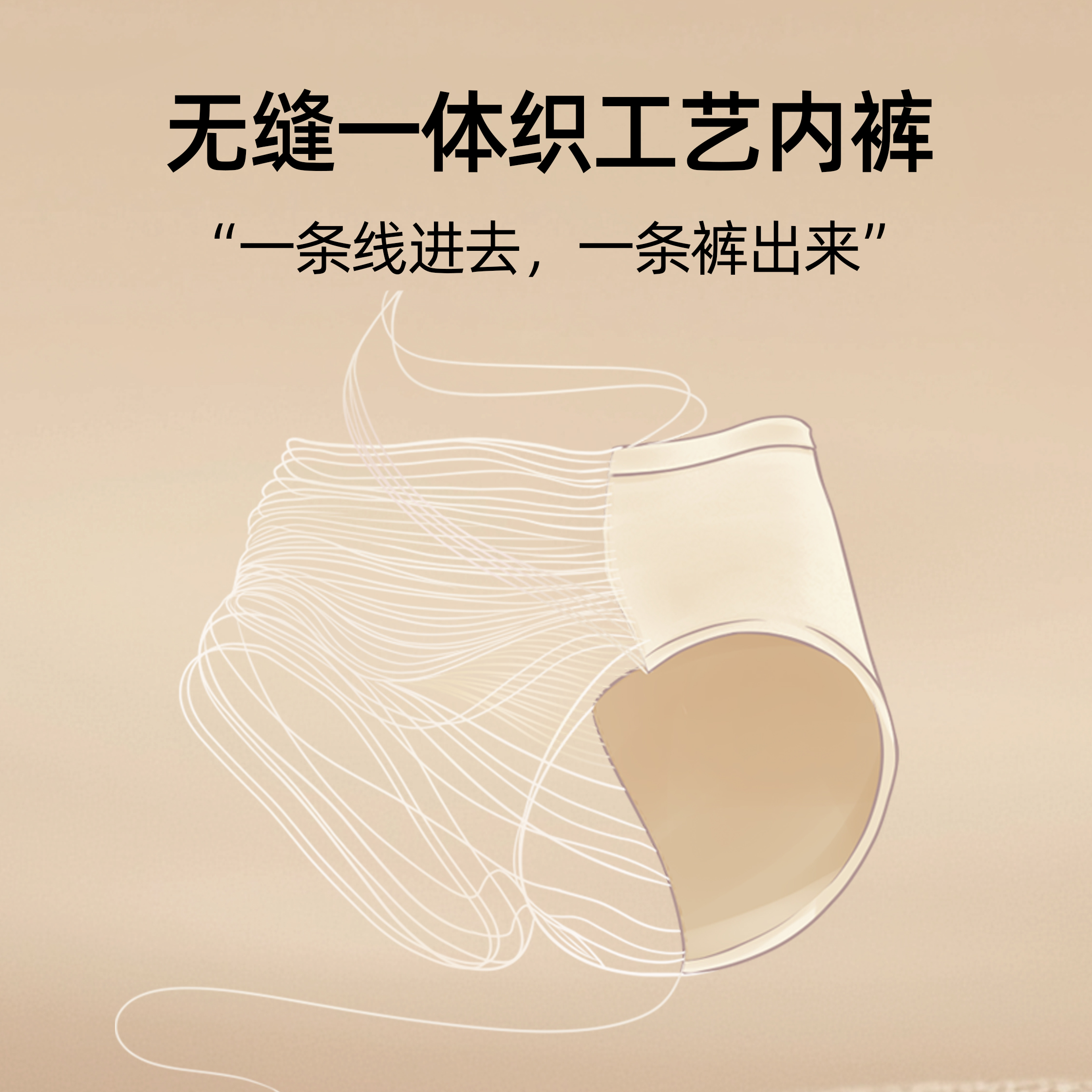 梵客隆平角内裤女无痕蜜桃臀大码收腹提臀塑形安全裤中腰弹力亲肤 - 图1