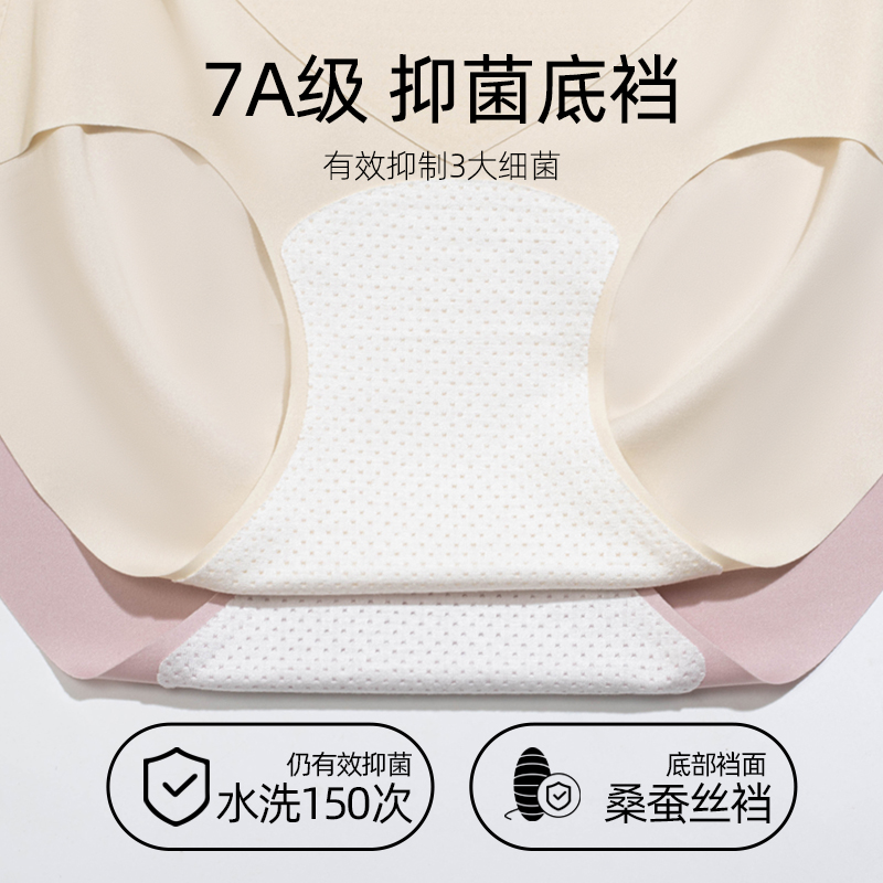 梵客隆高腰内裤女2025夏季新款轻薄大码收腹收小肚子提臀安哥拉红