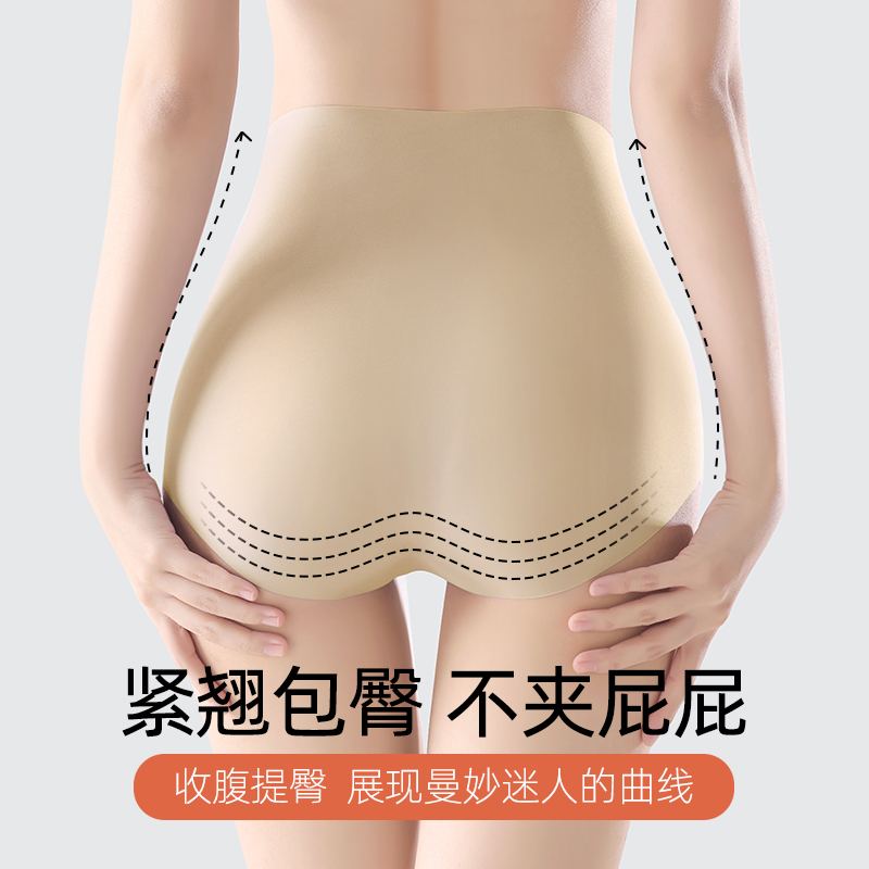 梵客隆高腰内裤女2025夏季新款轻薄大码收腹收小肚子提臀安哥拉红