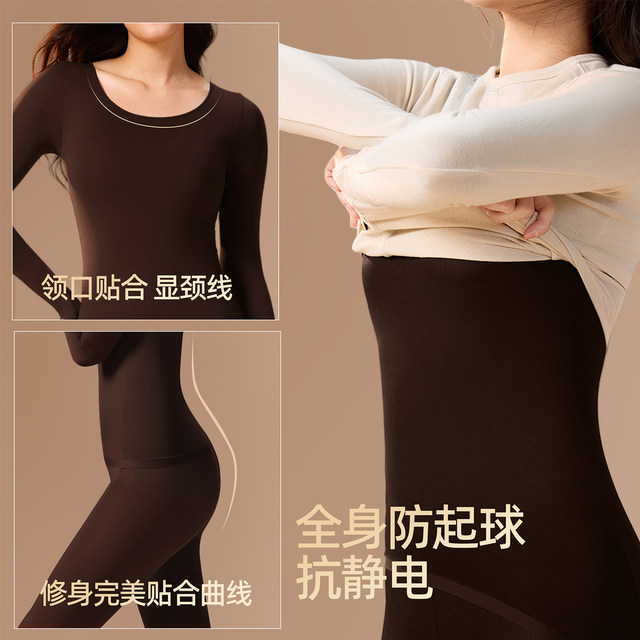 Vankelon ultra-thin base hyaluronic acid skin-beautifying clothing