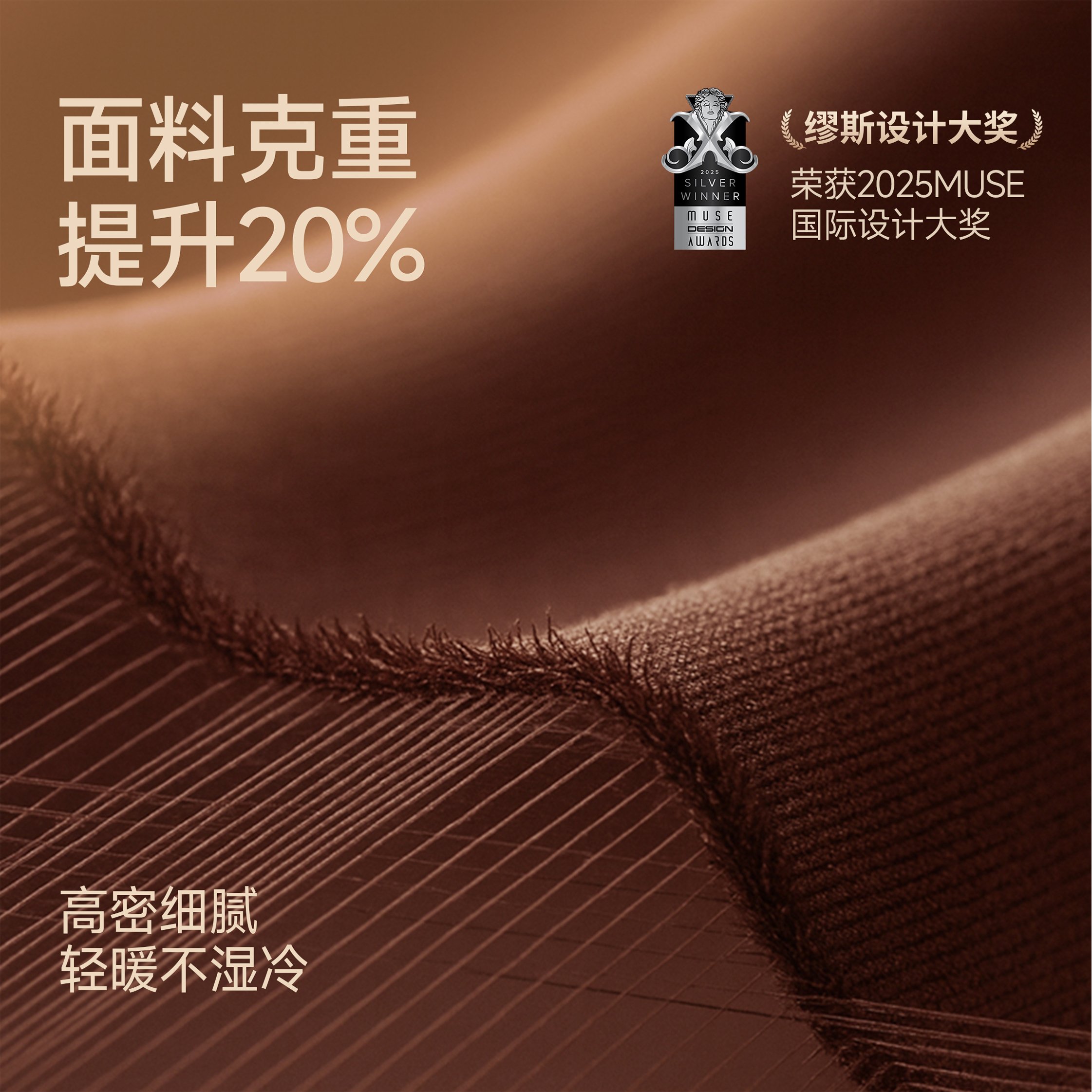 梵客隆恒温超薄无痕保暖内衣女士秋冬热能肌底玻尿酸美肤衣打底衫